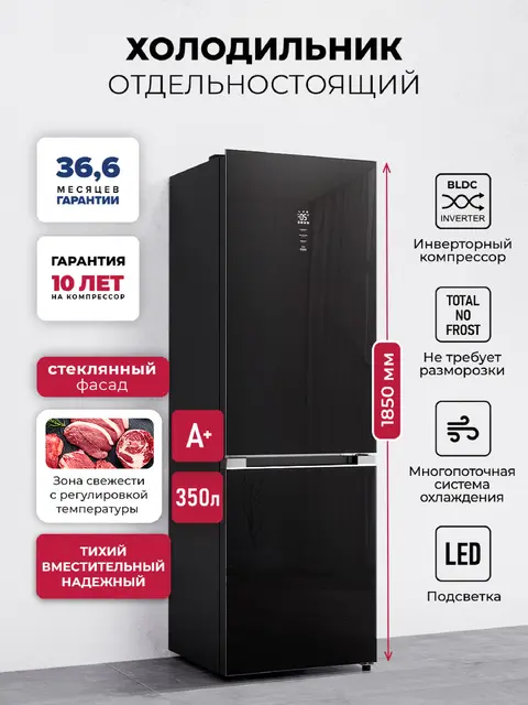 Холодильник LEX LKB350BLGID