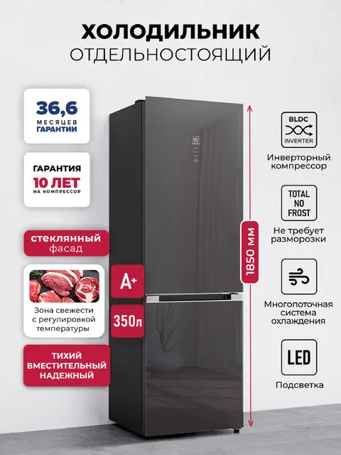 Холодильник LEX LKB350GRGID